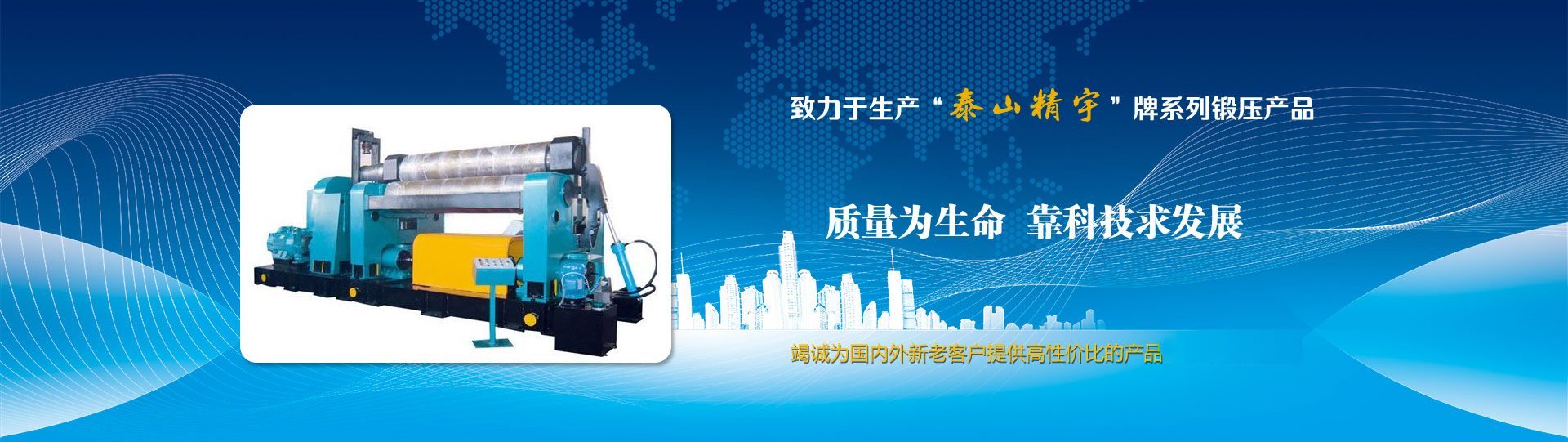 ；鋁合金薄板加工