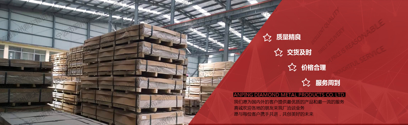 寧波市鄞州鼎尖物資有限公司