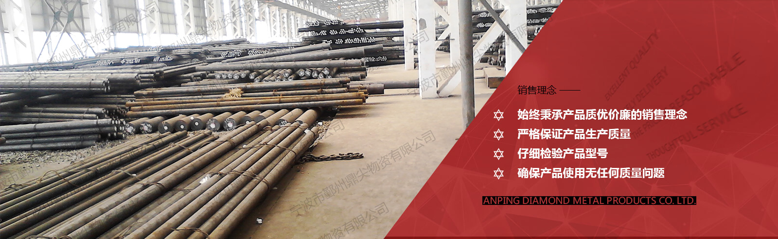 寧波市鄞州鼎尖物資有限公司