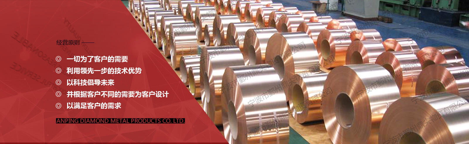 寧波市鄞州鼎尖物資有限公司