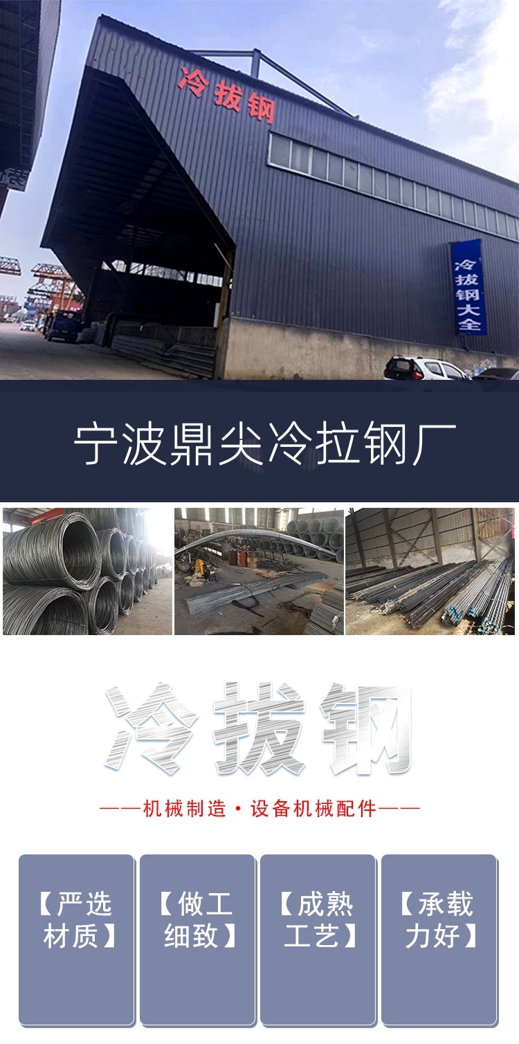 50*180精密冷拔方鋼 45號(hào)冷拉扁鋼Q345B